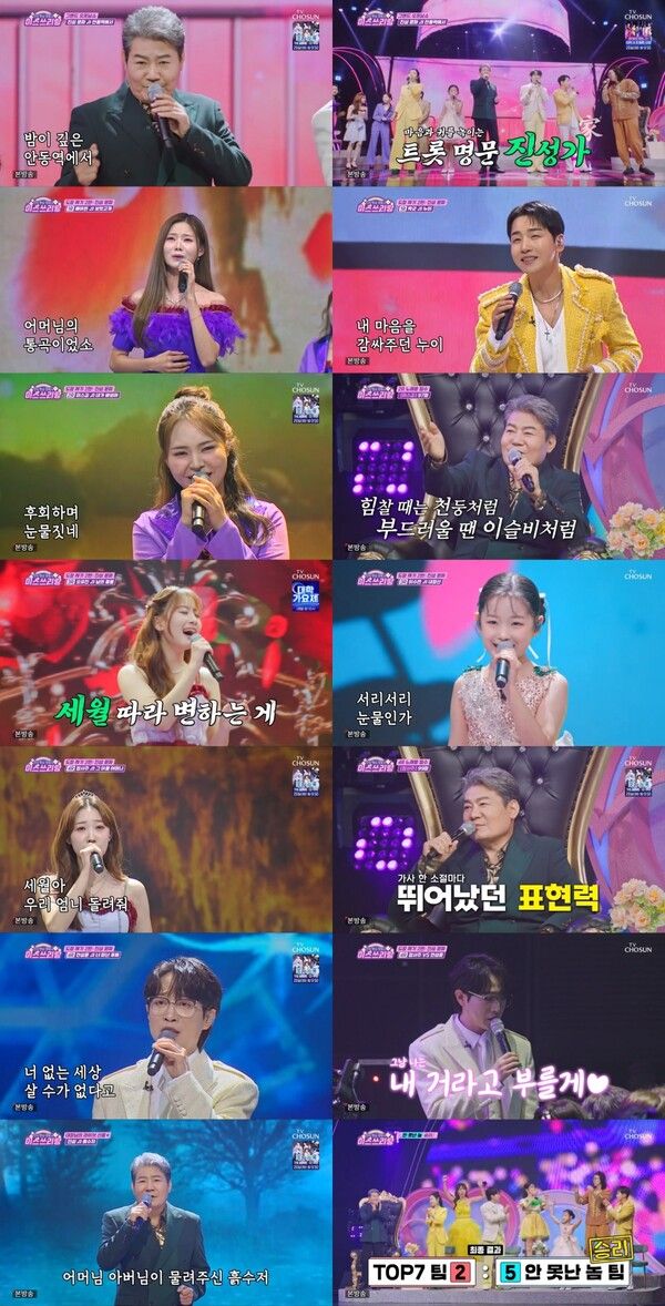 사진=미스쓰리랑