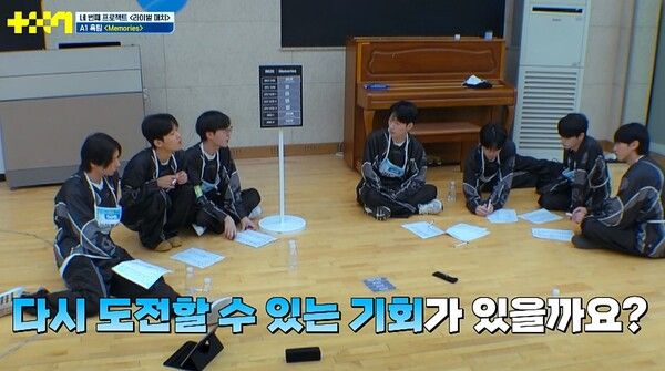 사진=프로젝트 7