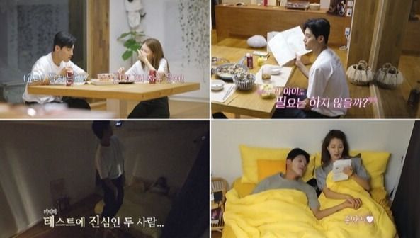 사진=돌싱글즈6