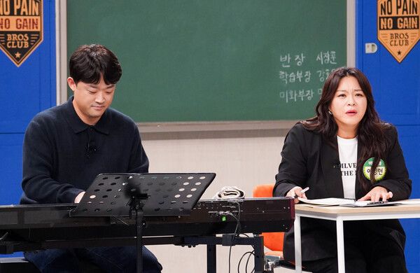 사진=아는 형님