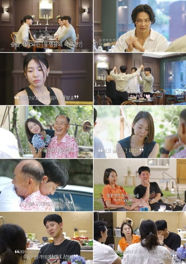 사진=돌싱글즈6