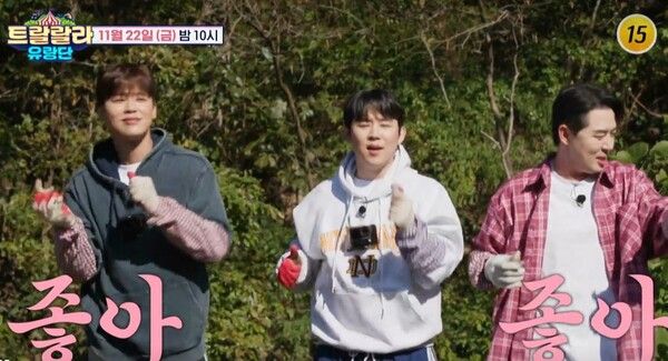 사진=트랄랄라 유랑단