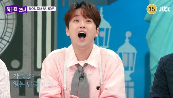 사진=톡파원 25시