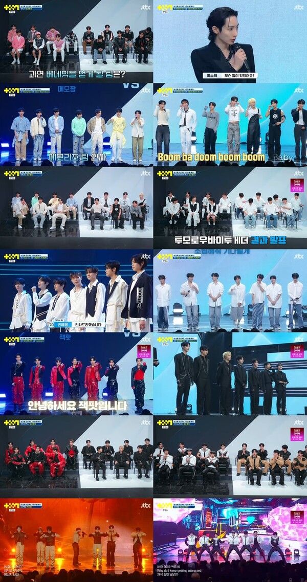 사진=프로젝트 7