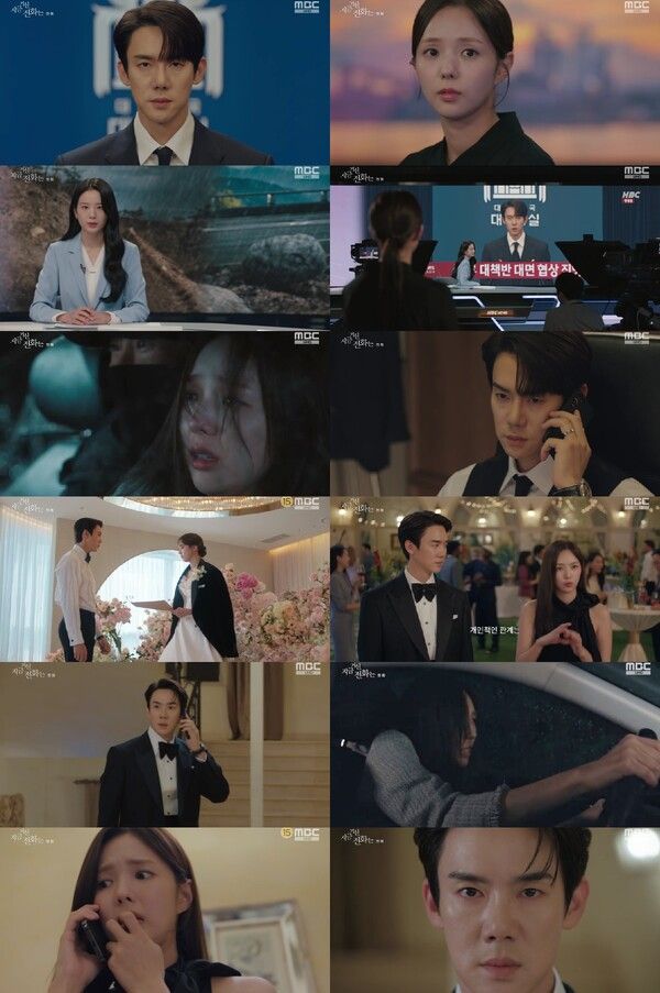 사진=지금 거신 전화는