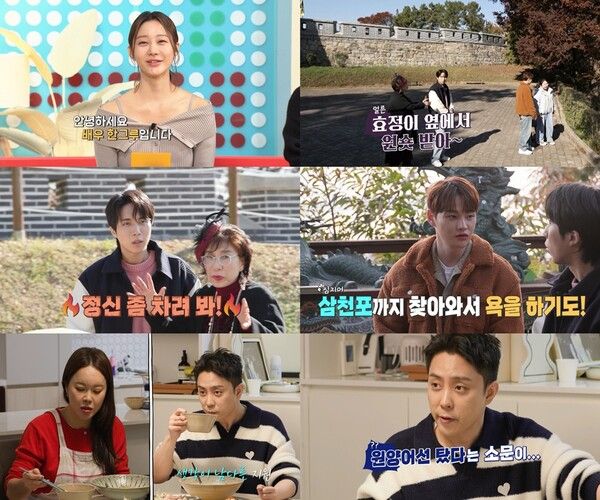 사진=살림하는 남자들2