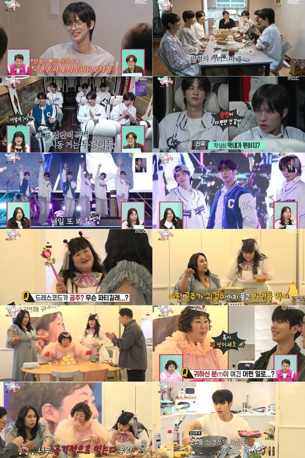 사진=전지적 참견 시점