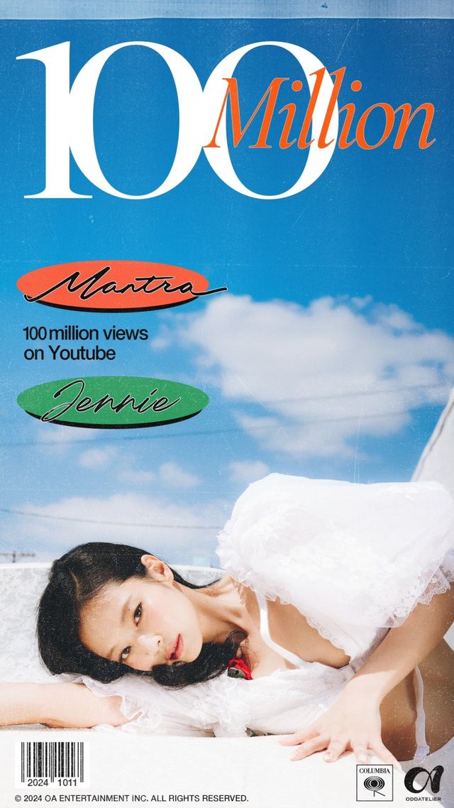 제니. 사진=OA엔터테인먼트