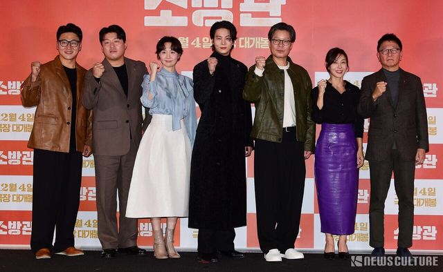 영화 '소방관' 오대환, 김민재, 이유영, 주원, 유재명, 장영남, 곽경택. 사진=뉴스컬처 이창열 기자