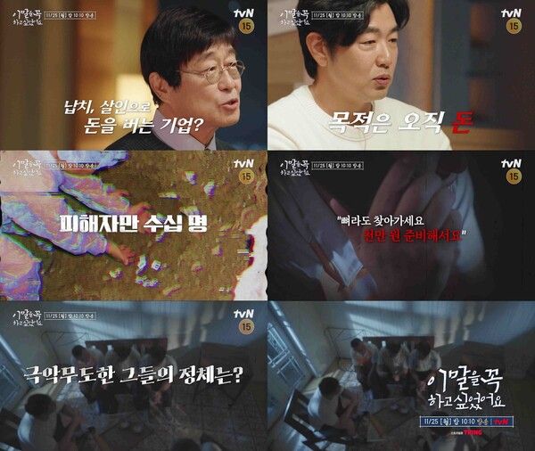 사진=이 말을 꼭 하고 싶었어요