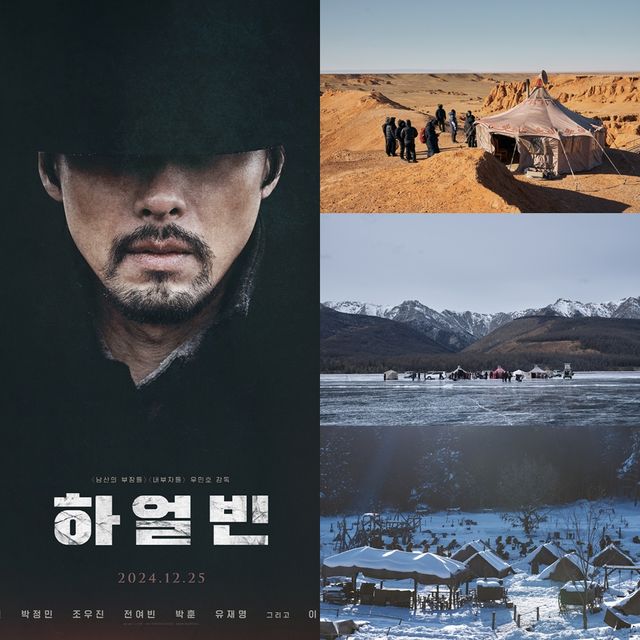 '하얼빈'. 사진=CJ ENM/(주)하이브미디어코프