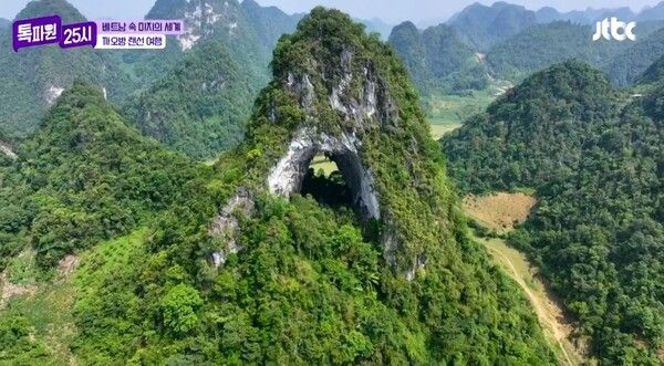 맛턴산. 사진=톡파원 25시