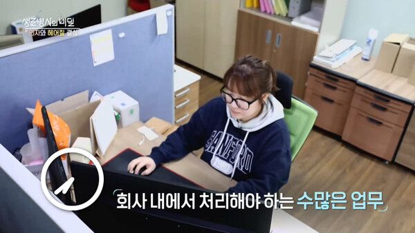 사진=생로병사의 비밀