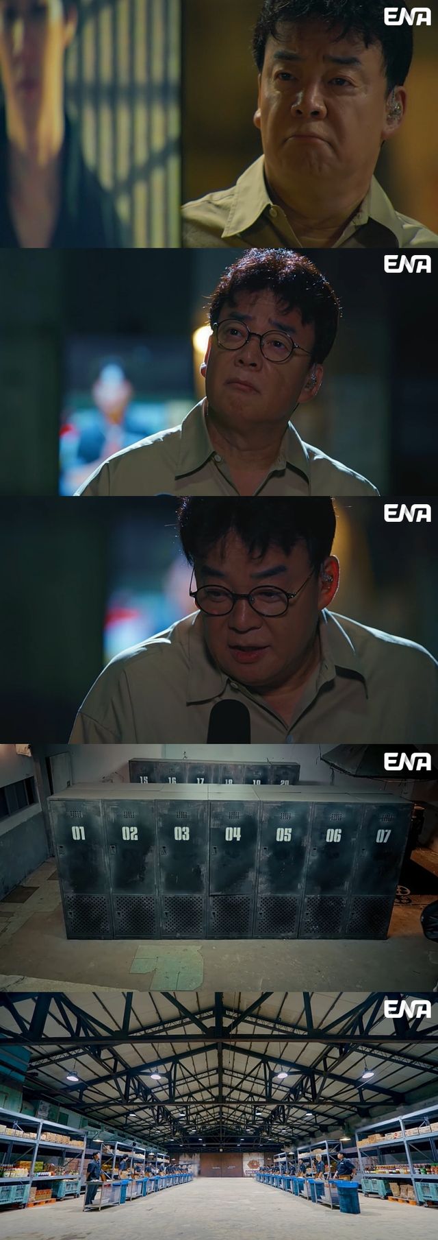 '백종원의 레미제라블'. 사진=ENA