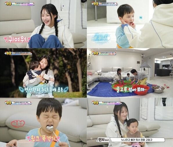 사진=슈퍼맨이 돌아왔다