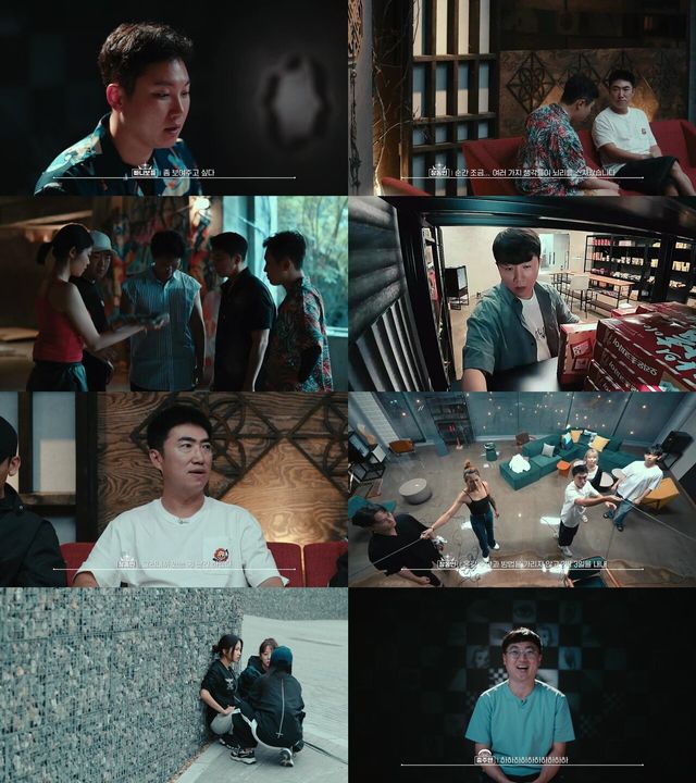 사진='피의 게임 시즌3'