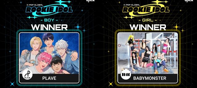 플레이브X베이비몬스터. 사진=VLAST, YG 엔터테인먼트)]