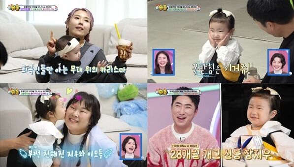 사진=슈퍼맨이 돌아왔다