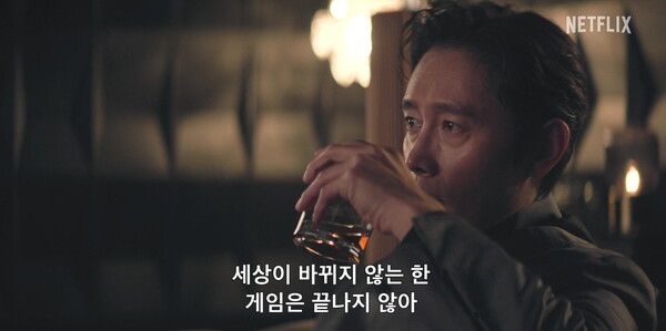 '오징어 게임2' 메인예고편 캡처. 사진=넷플릭스