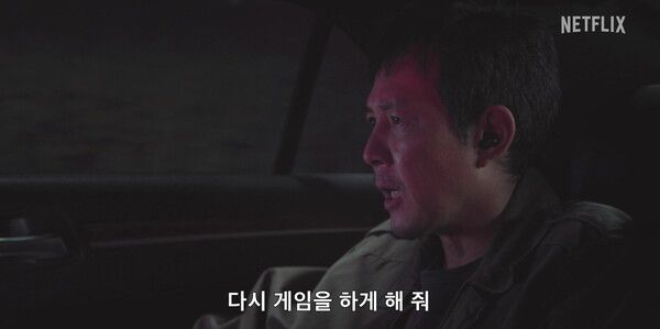 '오징어 게임2' 메인예고편 캡처. 사진=넷플릭스