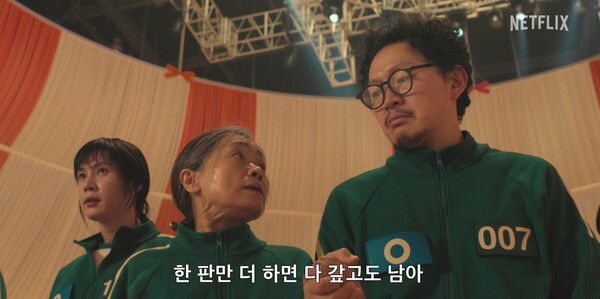 '오징어 게임2' 메인예고편 캡처. 사진=넷플릭스