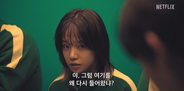 '오징어 게임2' 메인예고편 캡처. 사진=넷플릭스