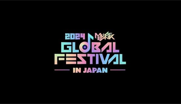 사진='KBS 가요대축제',