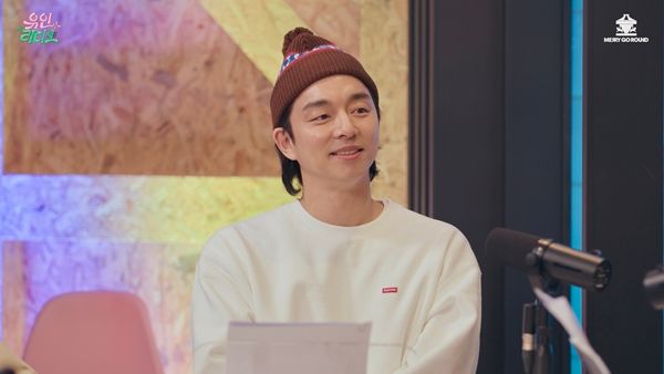 공유. 사진=유인라디오