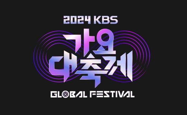 사진='KBS 가요대축제',