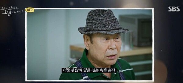 사진=꼬리에 꼬리를 무는 그날 이야기