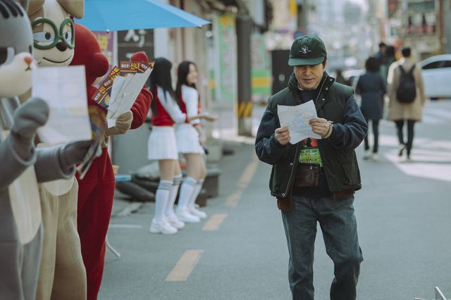 '가족계획'. 사진=쿠팡플레이