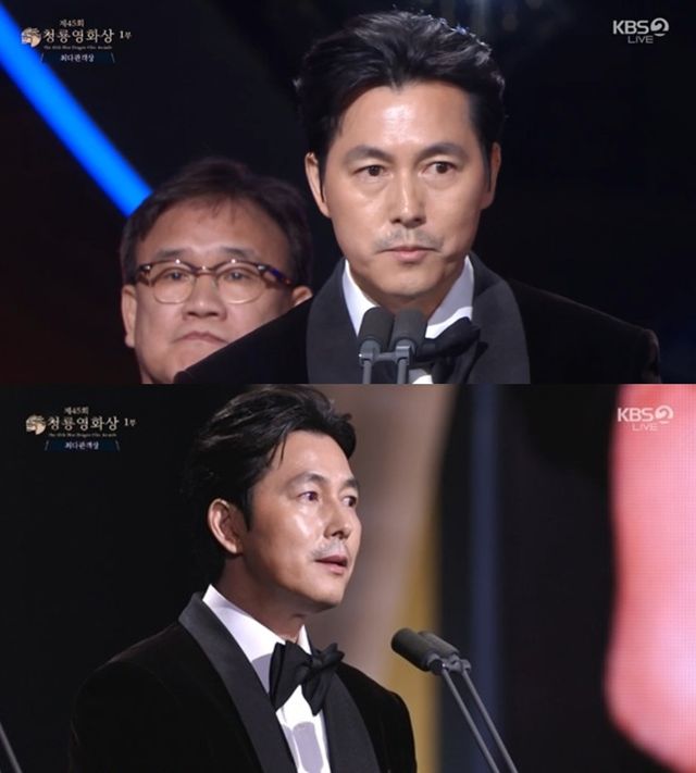 '제45회 청룡영화상'에 참석한 정우성. 사진=KBS2