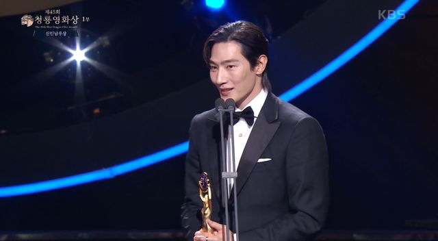 '제45회 청룡영화상' 신인남우상 노상현. 사진=KBS2