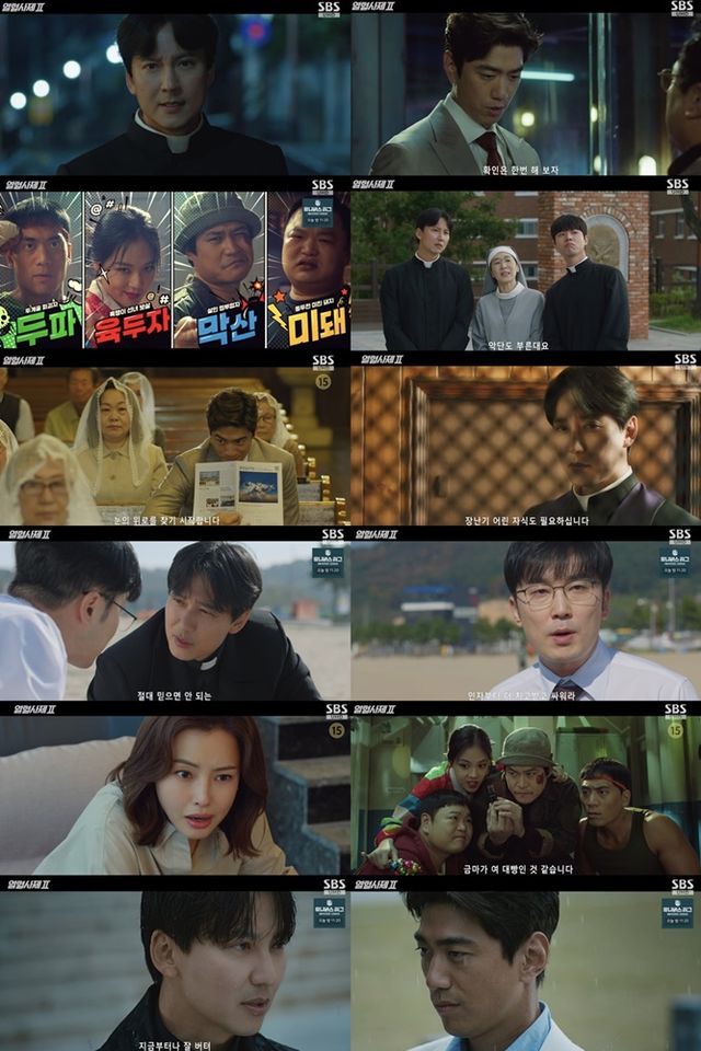 '열혈사제2'. 사진=SBS