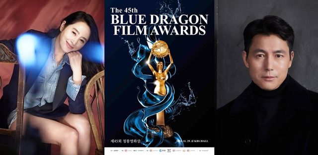 사진=김혜수, 청룡영화상 포스터, 정우성