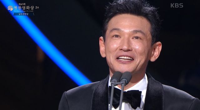 '제45회 청룡영화상' 남우주연상 황정민. 사진=KBS2