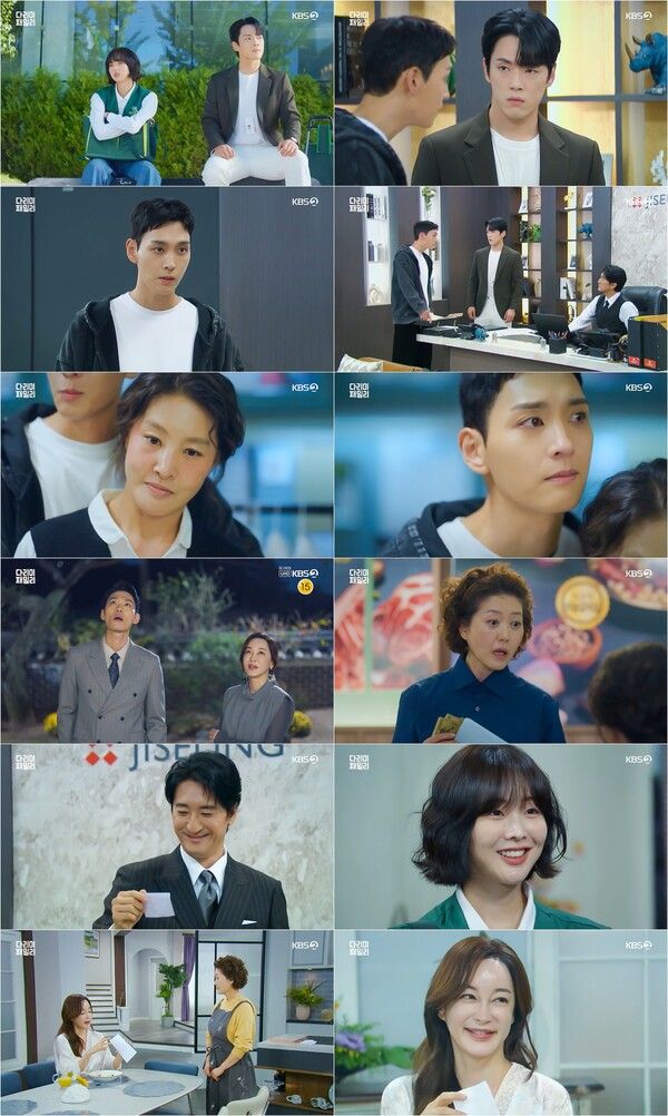 사진=다리미 패밀리