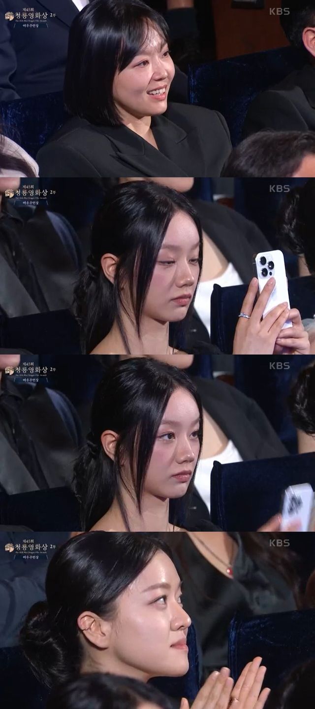 '청룡영화상'. 사진=KBS2