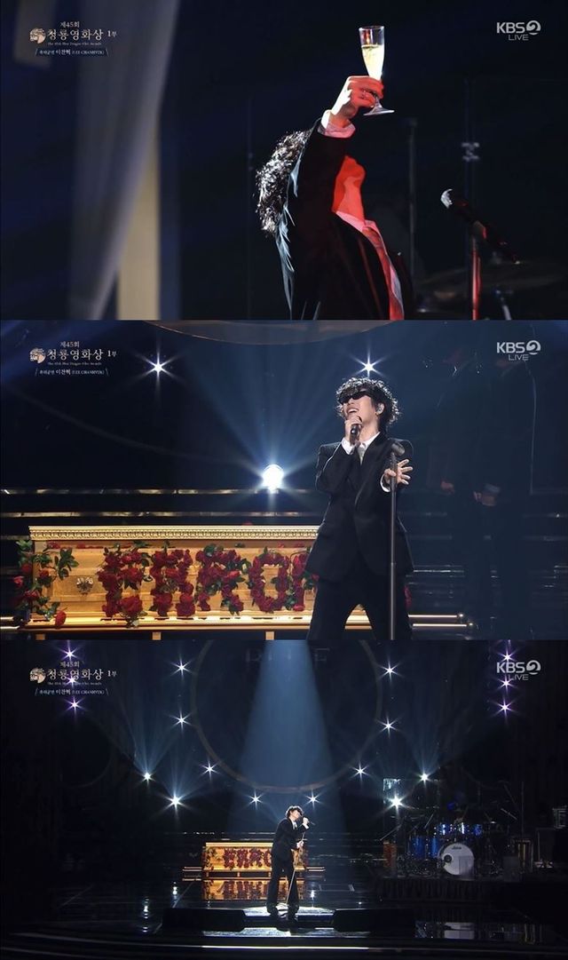 이찬혁 '청룡영화상'. 사진=KBS