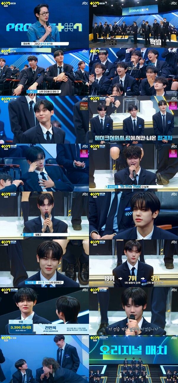 사진=프로젝트 7