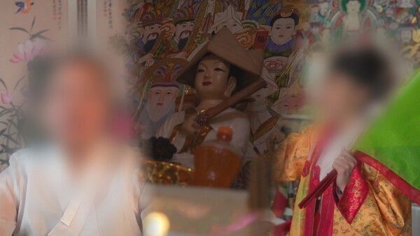 사진=그것이 알고 싶다