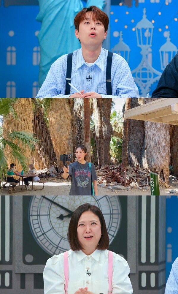 사진=톡파원 25시