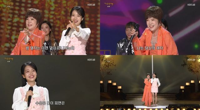 '가요무대' 김연자-김소연. 사진=KBS1