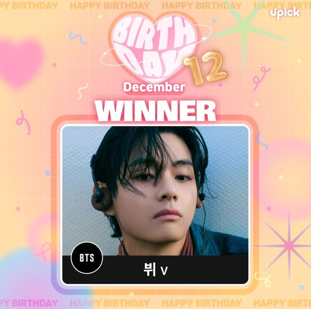 방탄소년단 뷔. 사진=유픽, 빅히트 뮤직