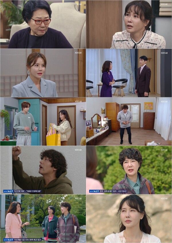 사진=결혼하자 맹꽁아