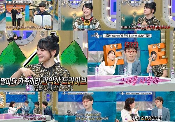 사진=라디오스타