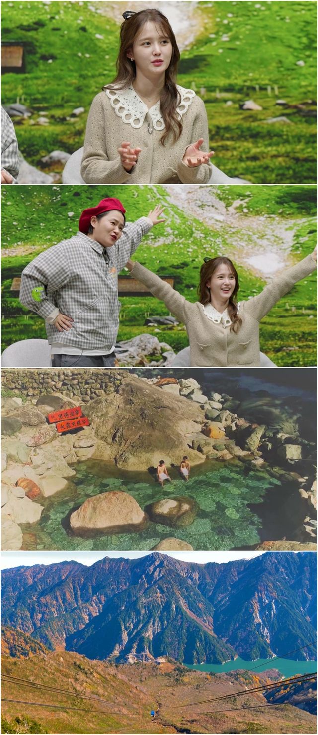 '다시갈지도'. 사진=채널A