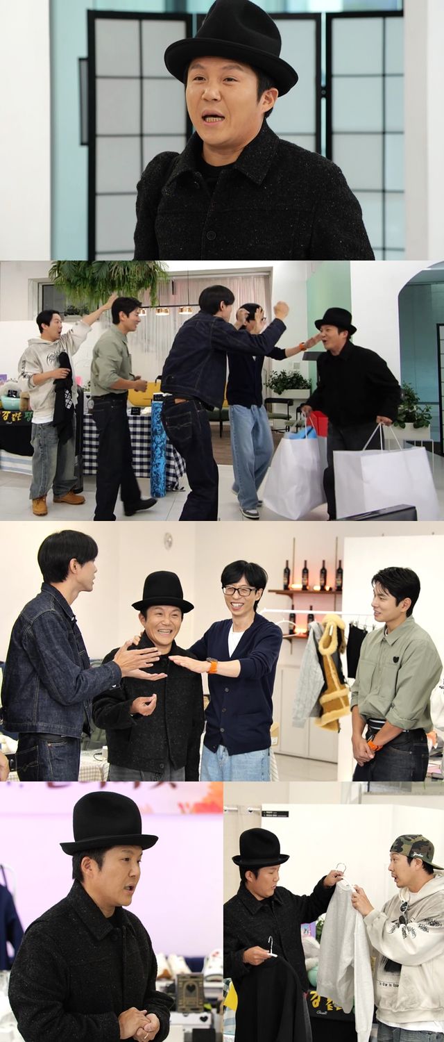 '놀면 뭐하니'. 사진=MBC