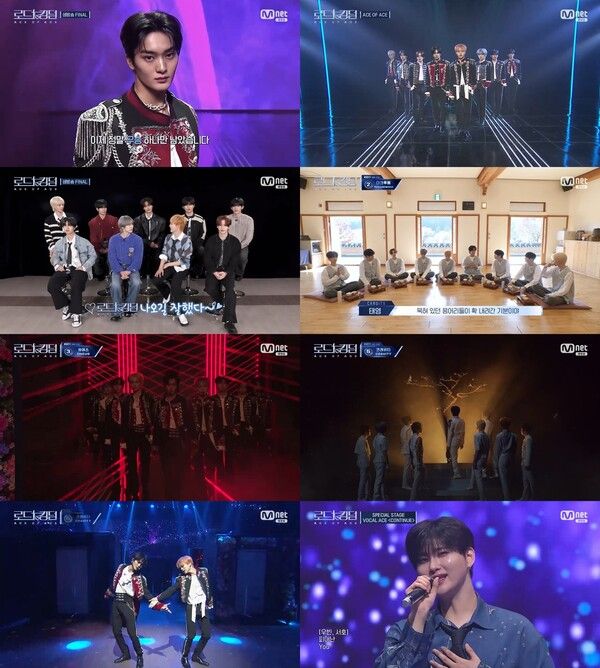 크래비티. 사진=Mnet ‘로드 투 킹덤 : ACE OF ACE’ 방송 캡처