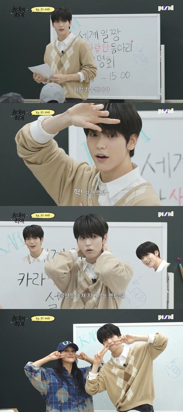 최애의 최애. 투모로우바이투게더 수빈. 사진=빅히트 뮤직